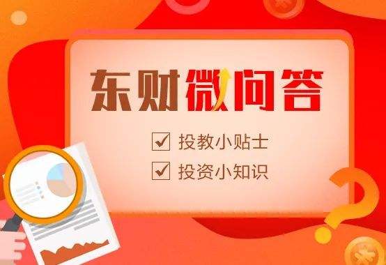 解答！创业投资小项目