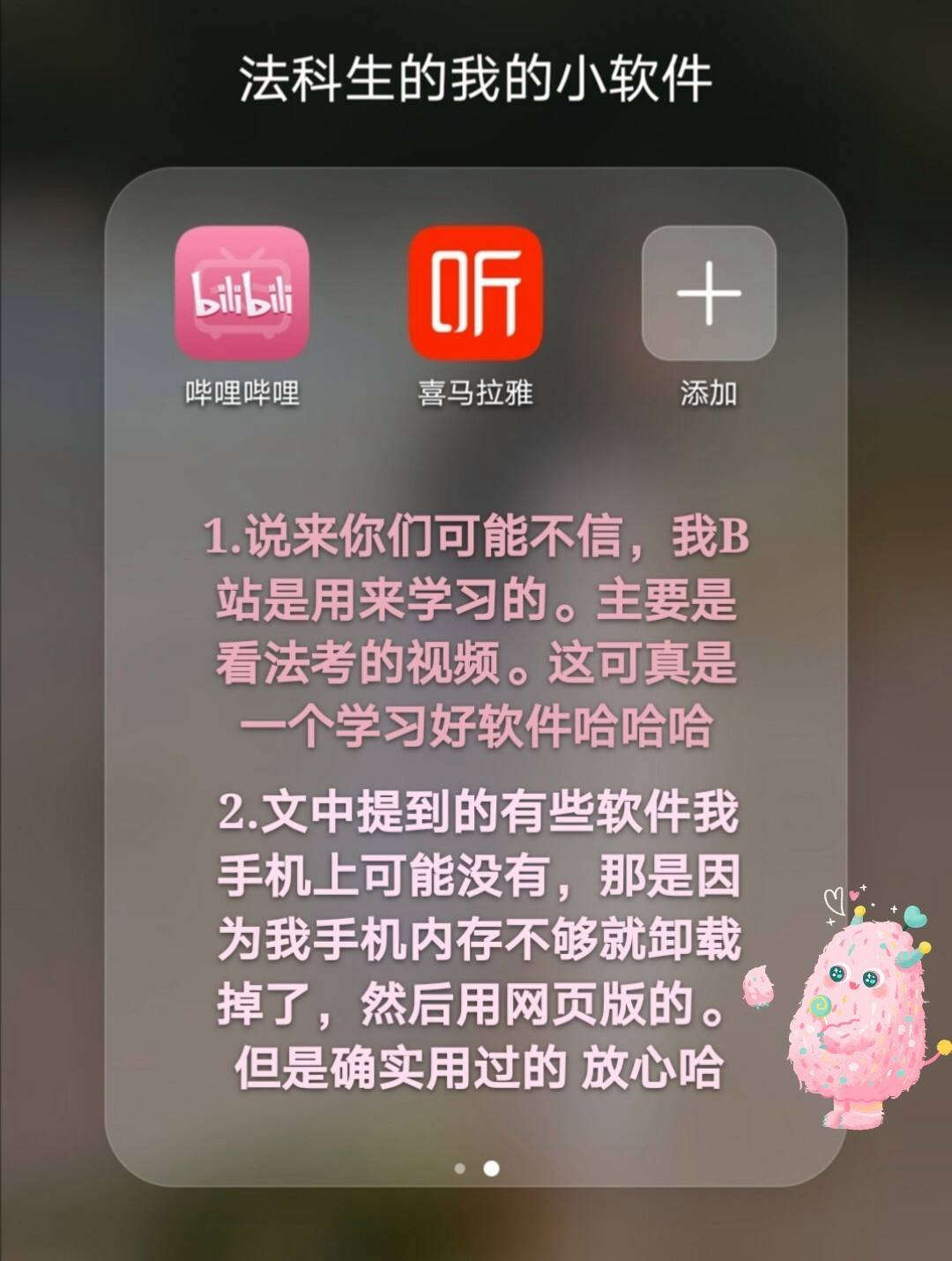 上班族创业"在线解答"