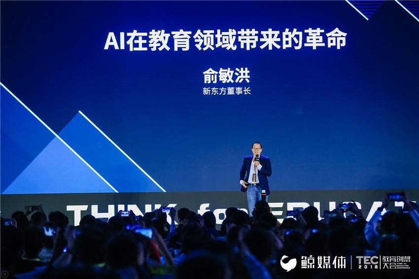 常见问题！俞敏洪创业演讲