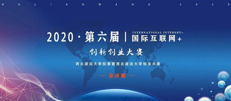 求答案！西安大学生创业网