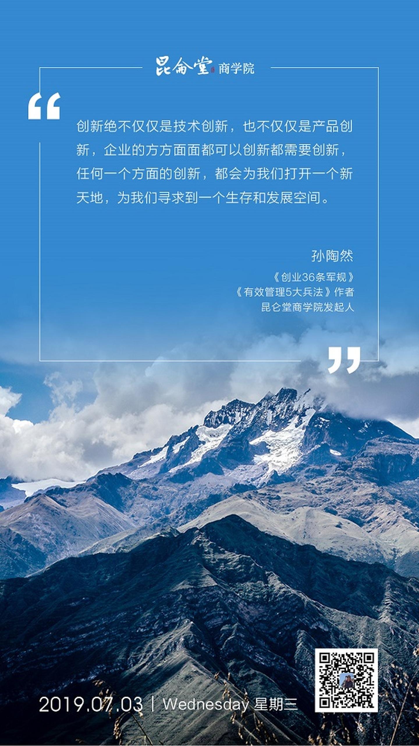 常见问题！创业是一种生活方式