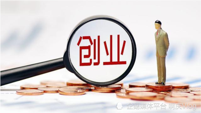 常见问题！上班族如何创业