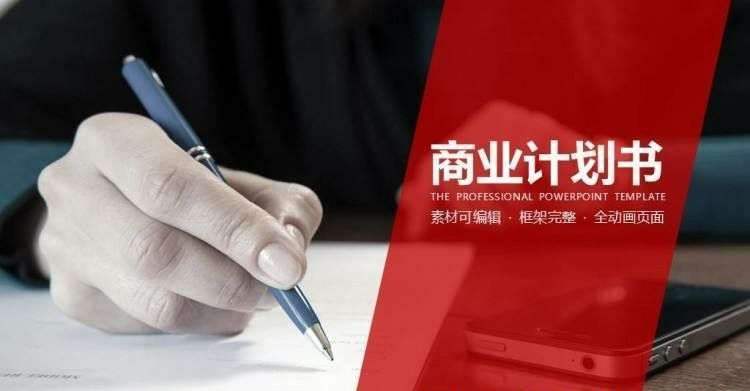 相关！什么项目适合创业