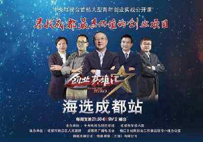 解说！长沙创业网