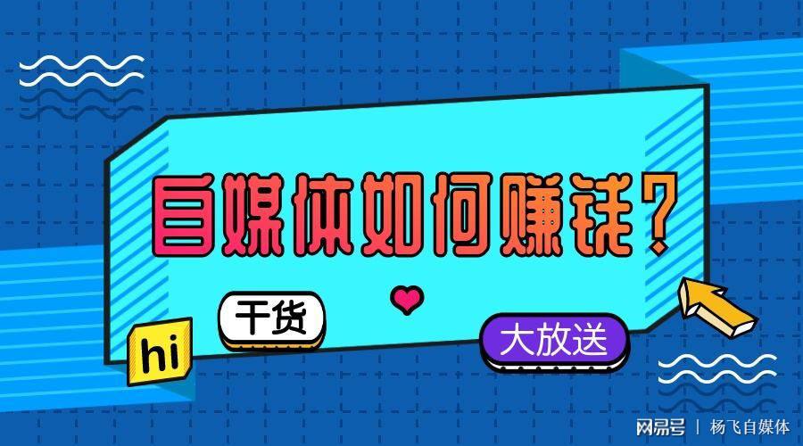 解说！创业赚钱方法