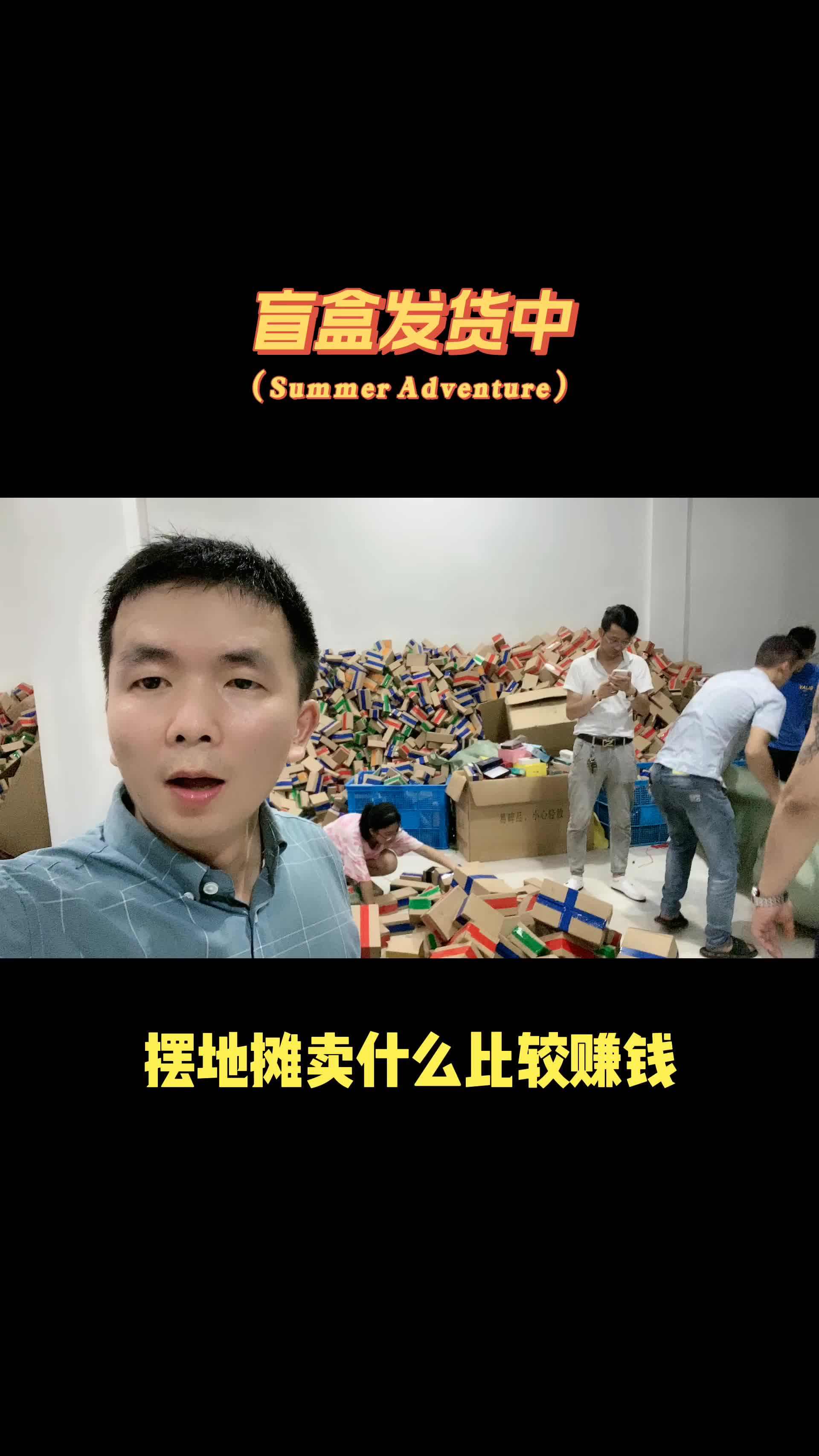 热点！小本生意创业网