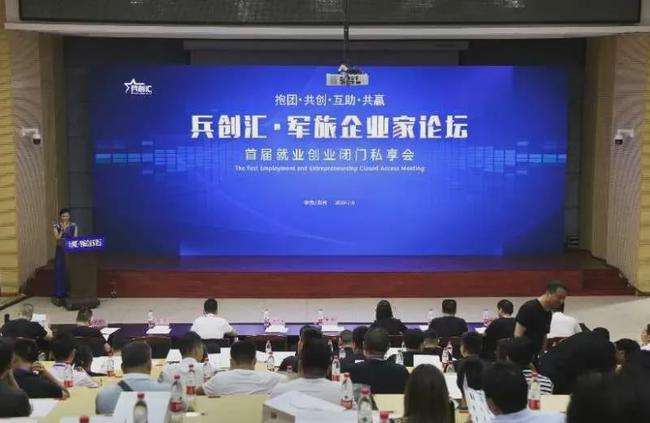 解答！创业故事会"在线解答"