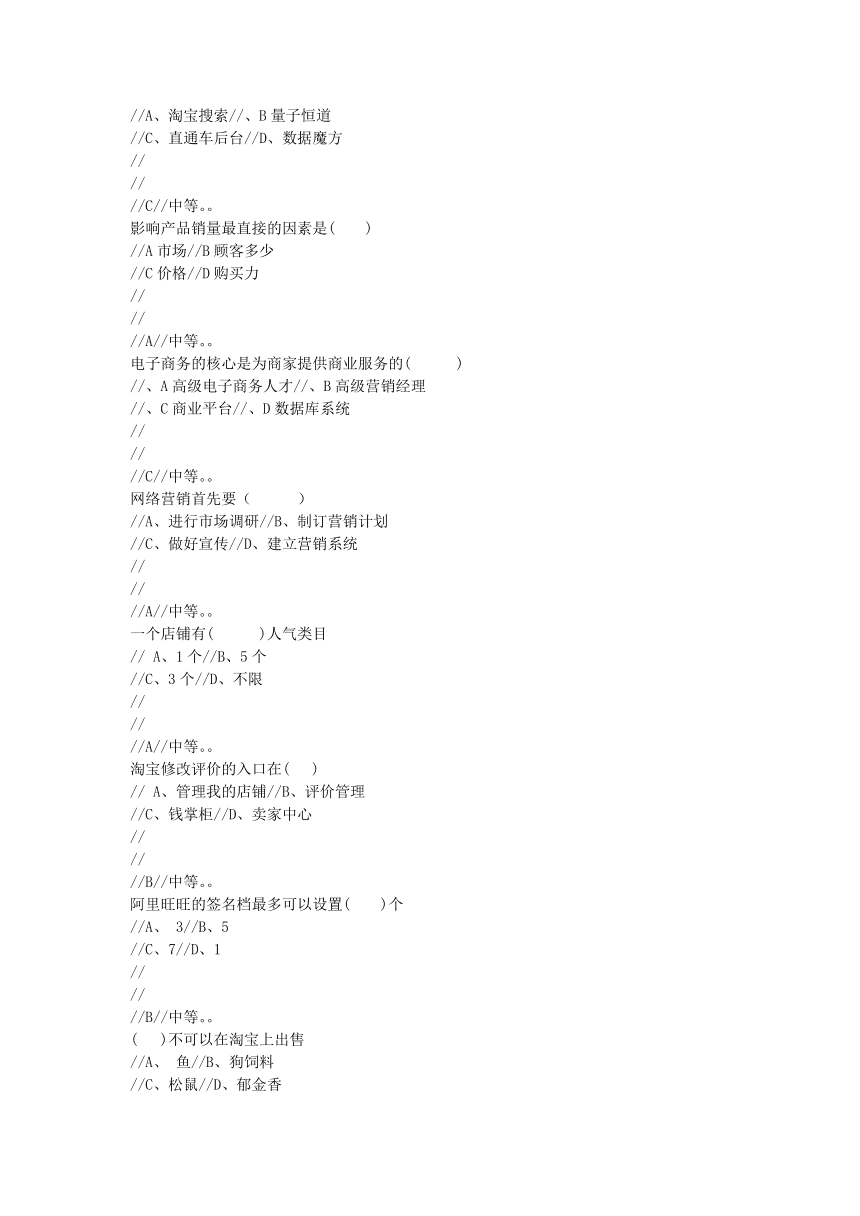 求答案！长沙创业网"在线解答"