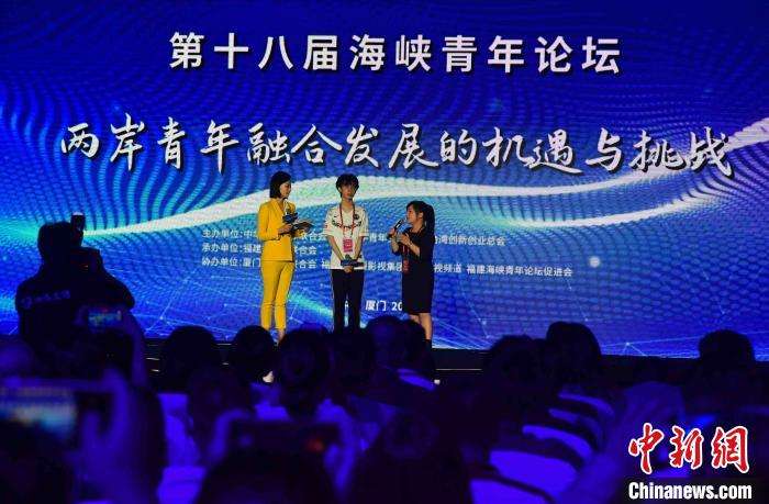解说！青年创业论坛