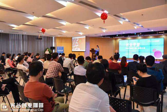 相关！创业经验分享