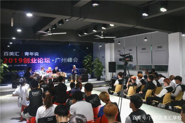 解答！创业合作伙伴