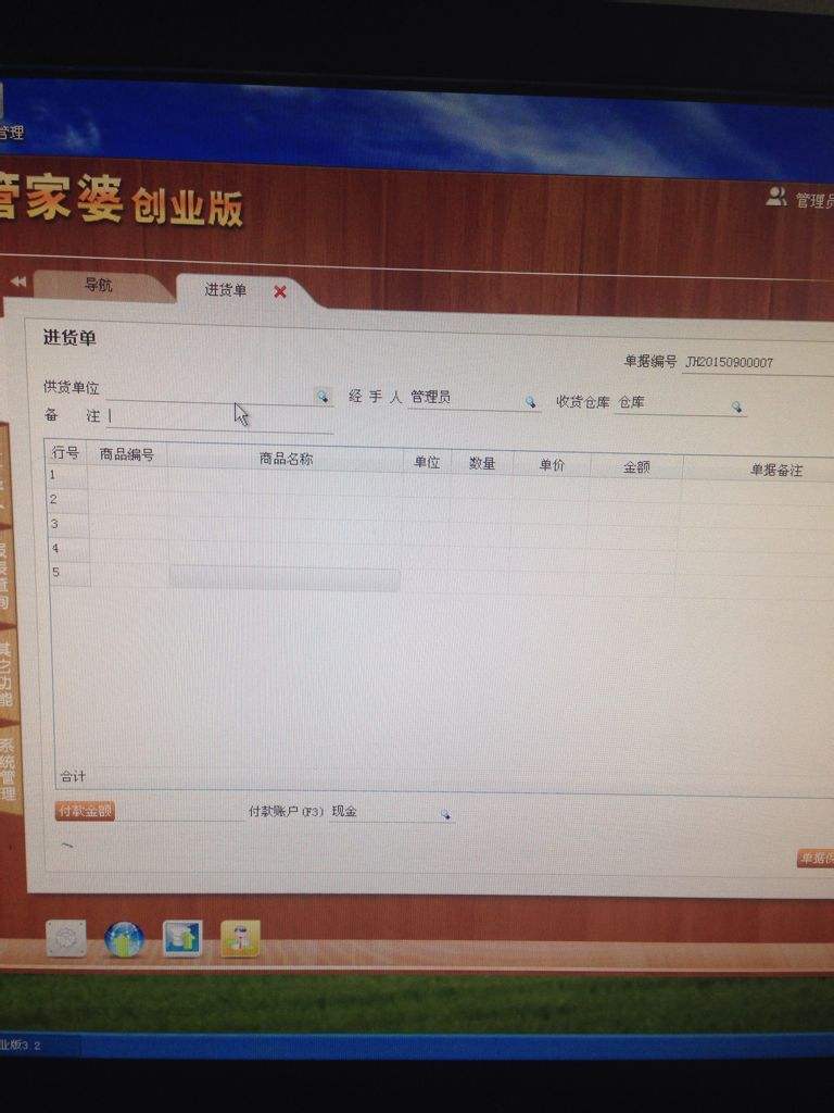 求答案！县城创业项目