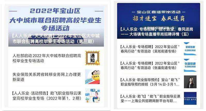 常见问题！创业服务中心"在线解答"