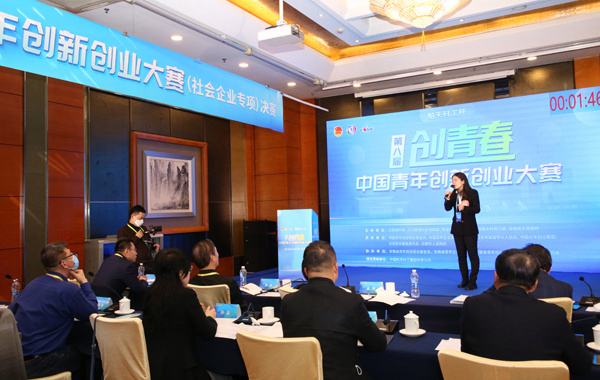 相关！中国青年创业基金会