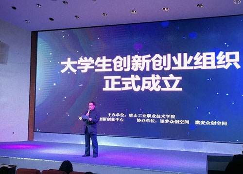 解释！大学生创新创业大赛