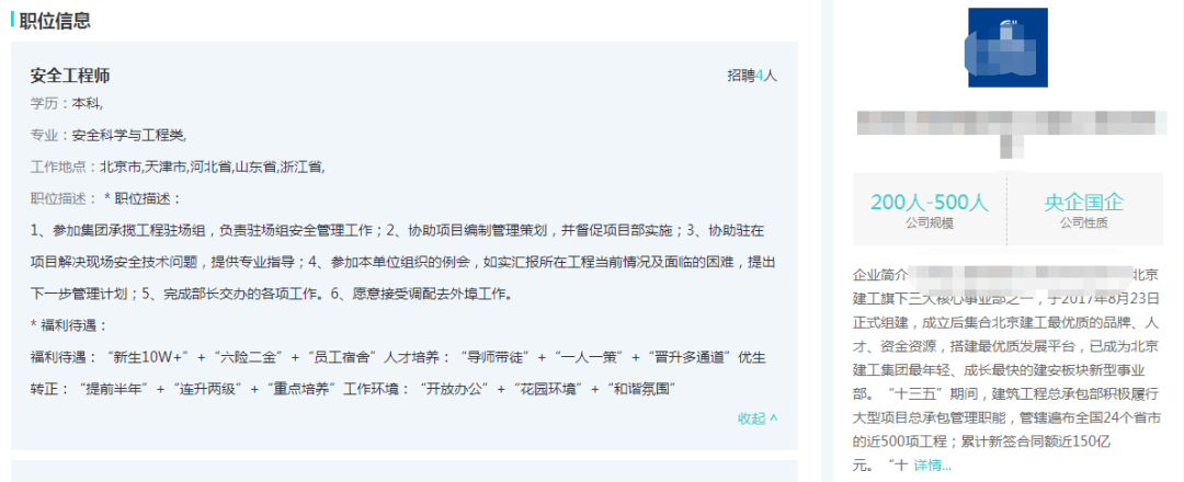 常见问题！创业百宝箱