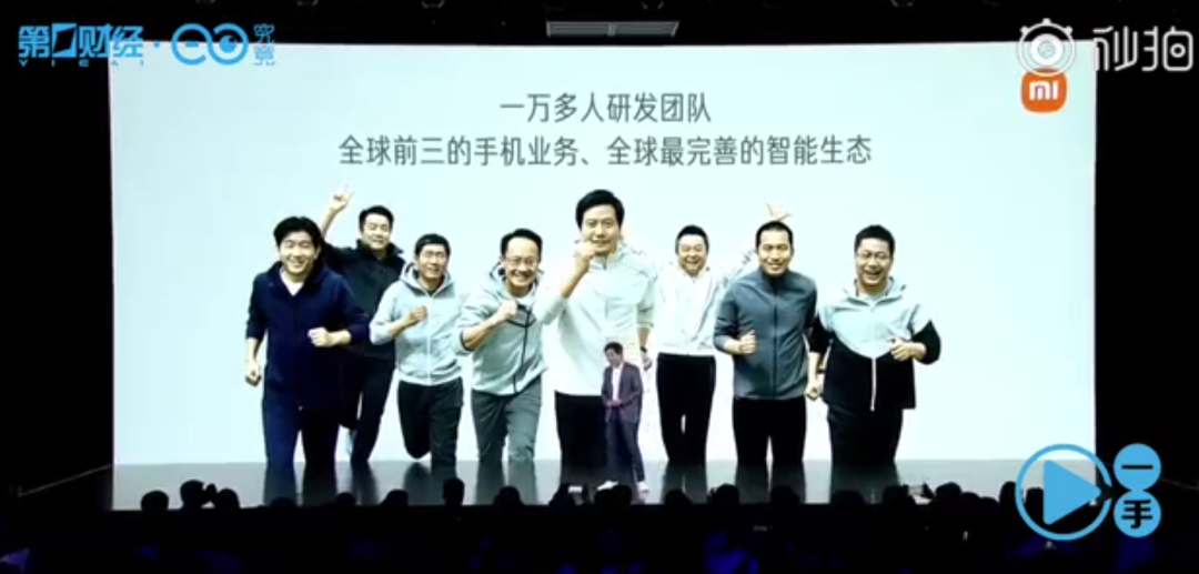 解说！创业演讲