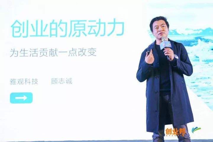 解说！创业演讲