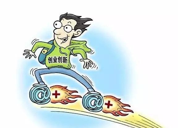 小知识！农民工返乡创业贷款