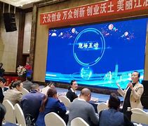 热点！创业门户