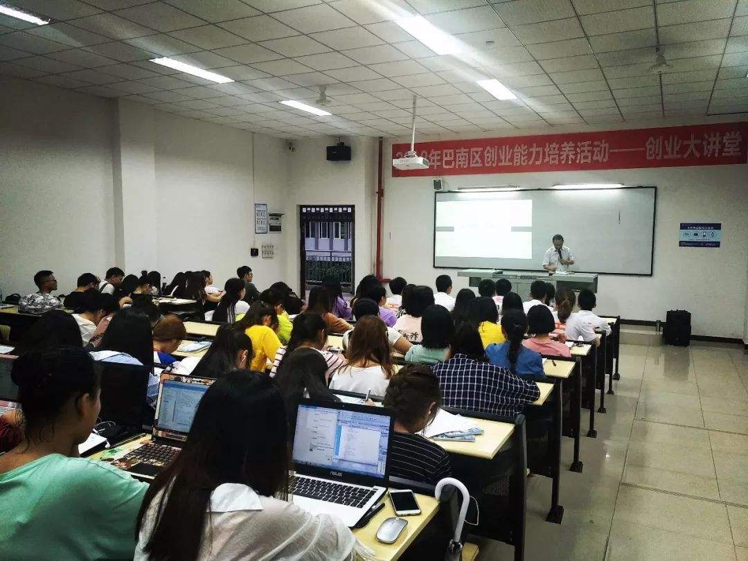 解答！大学生网络创业