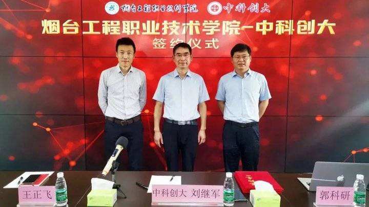 解说！中科创业"在线解答"