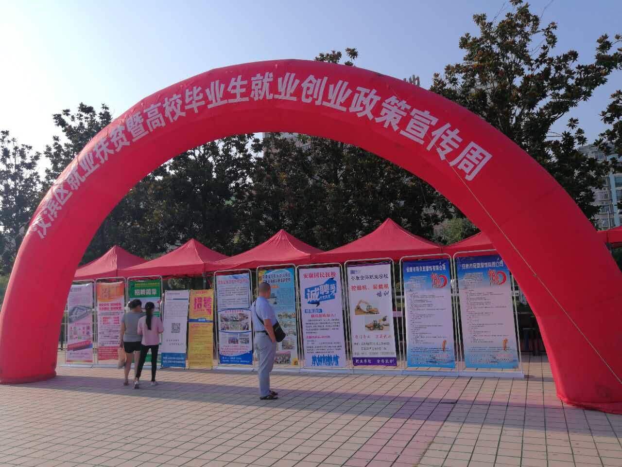 解答！就业创业网