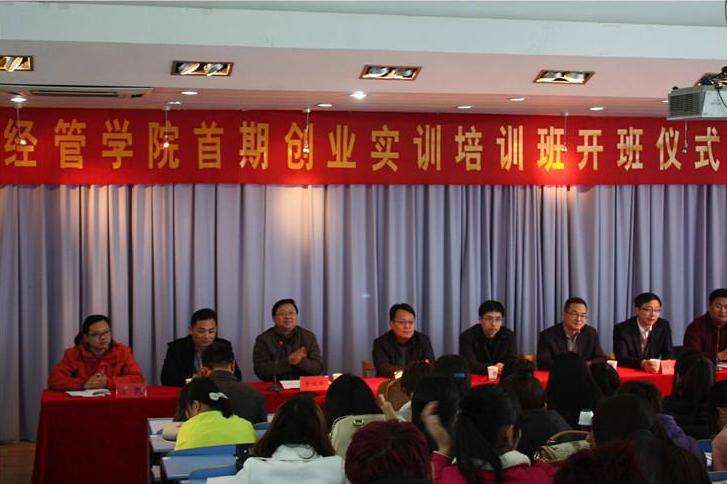 解答！就业创业网