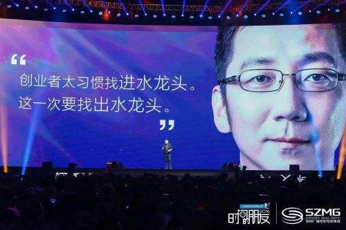 求答案！创业演讲