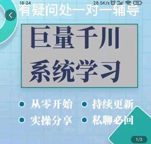 解说！创业求助