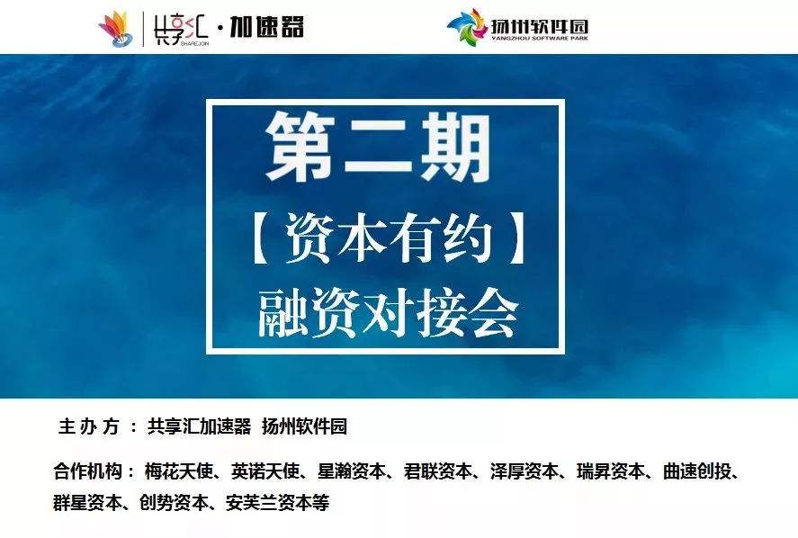 热点！小资本创业项目