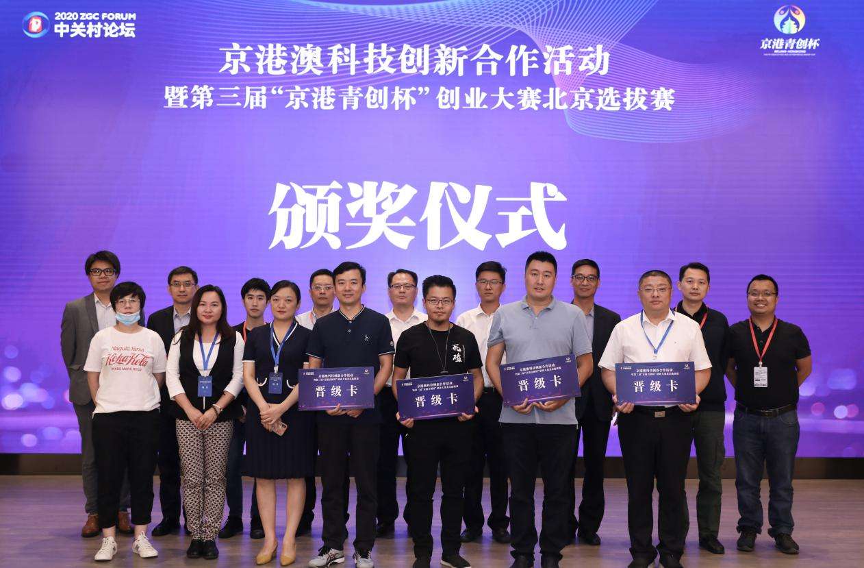 求答案！青年创业论坛