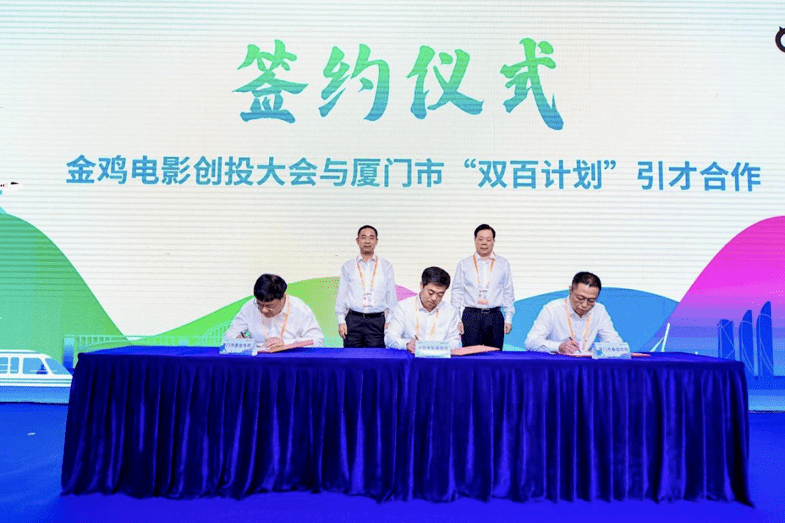 解释！厦门理工学院创新创业园