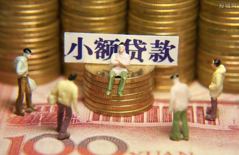 热点！小额创业贷款