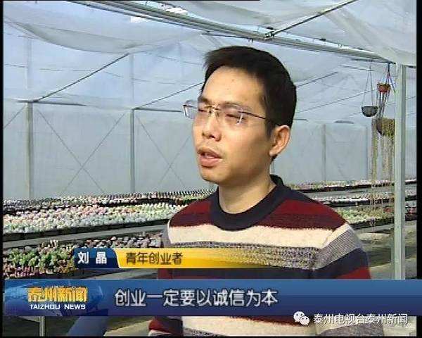 热点！创业第一步