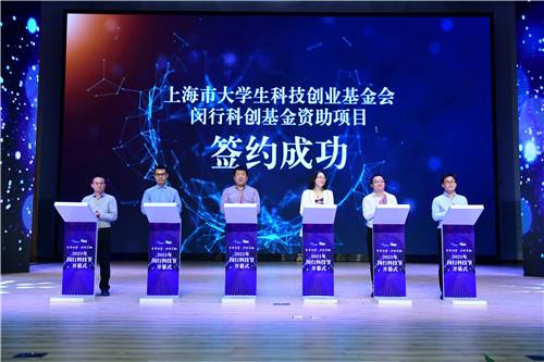 求答案！创业基金会