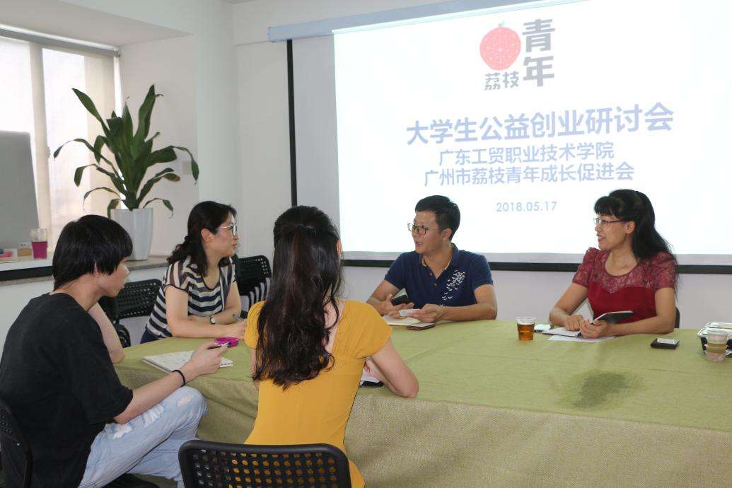 相关！待业青年创业