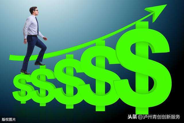 相关！创业贷款