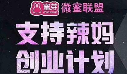 常见问题！创业赚钱项目