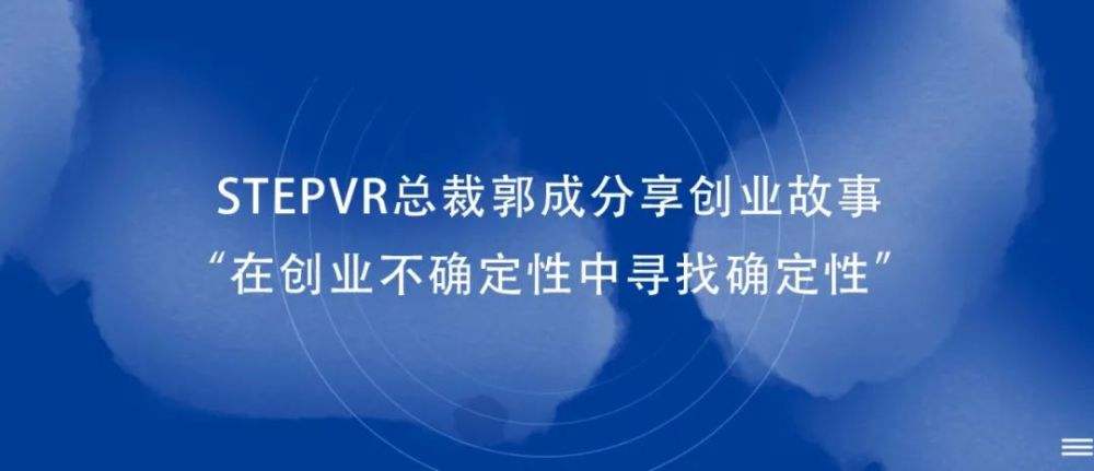 解答！创业故事大全