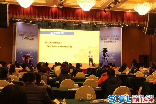 解说！创业图片