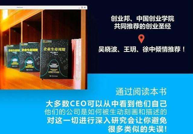 求答案！中国草根创业网