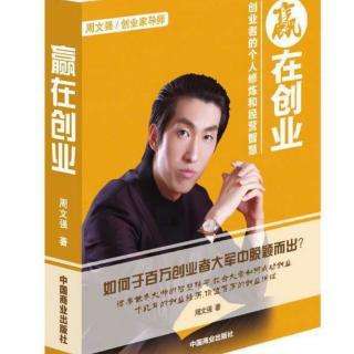 解答！创业贴吧