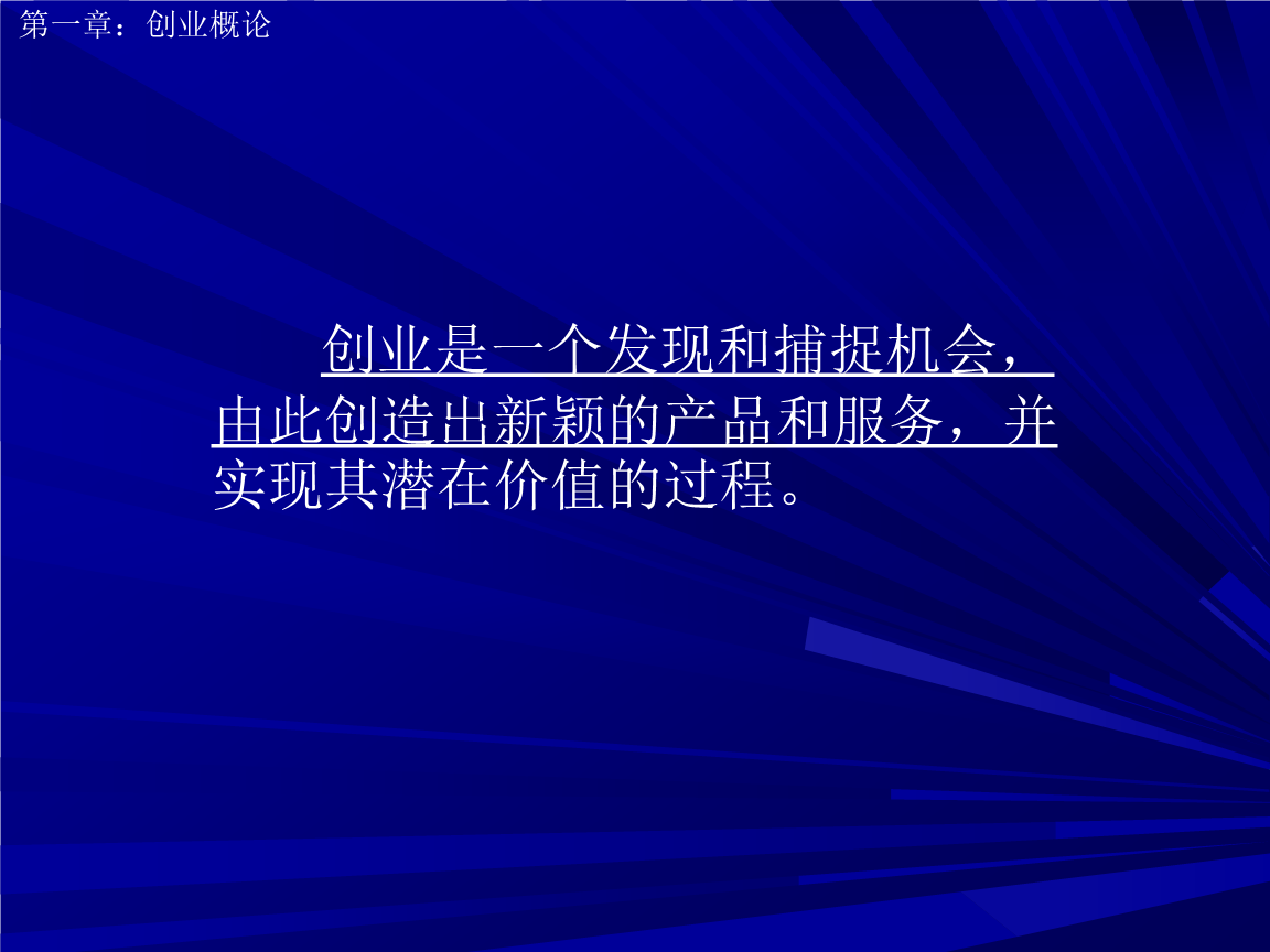 热点！创业课堂"在线解答"