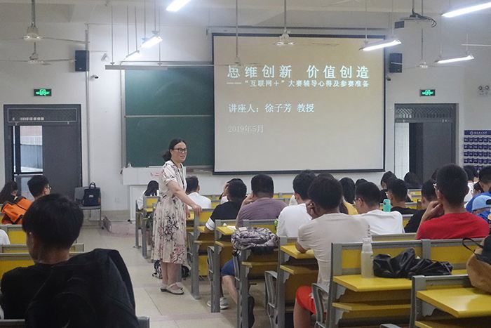 解说！大学生自主创业案例