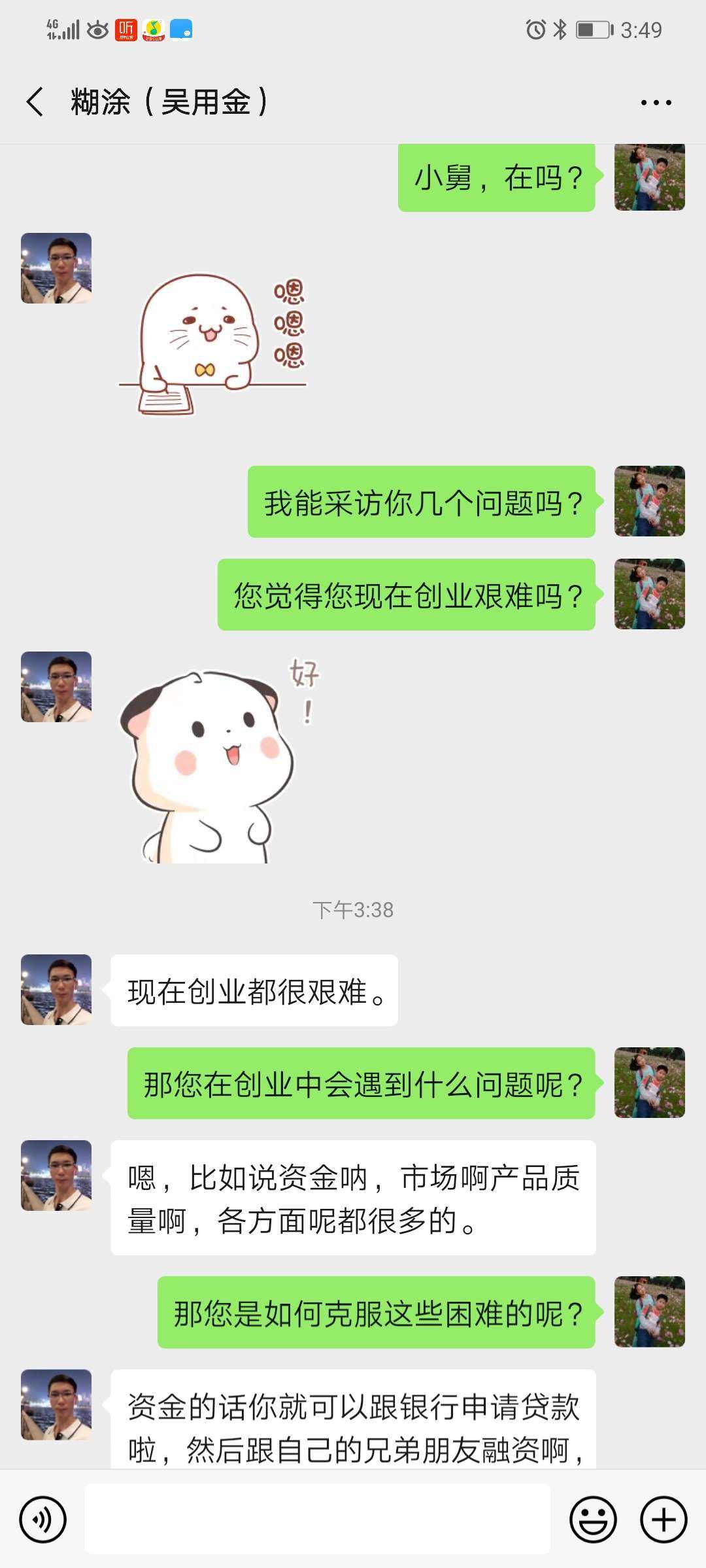 小知识！游戏创业