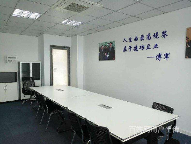 解说！同达创业