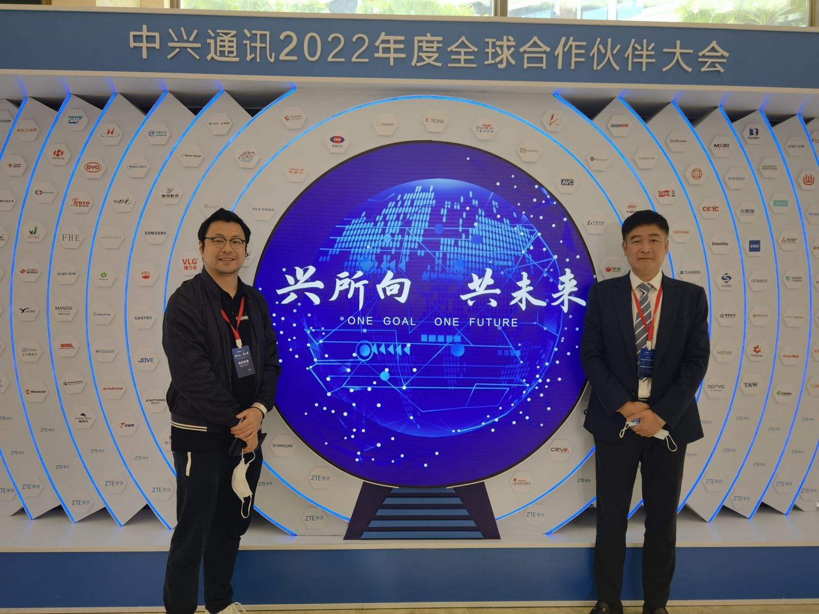 相关！华星创业