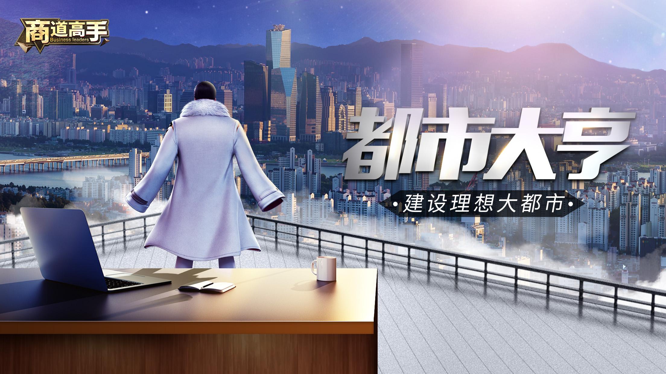 常见问题！成功人士的创业经验