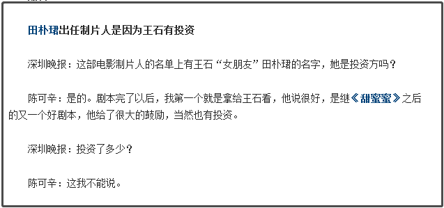 常见问题！成功人士的创业经验